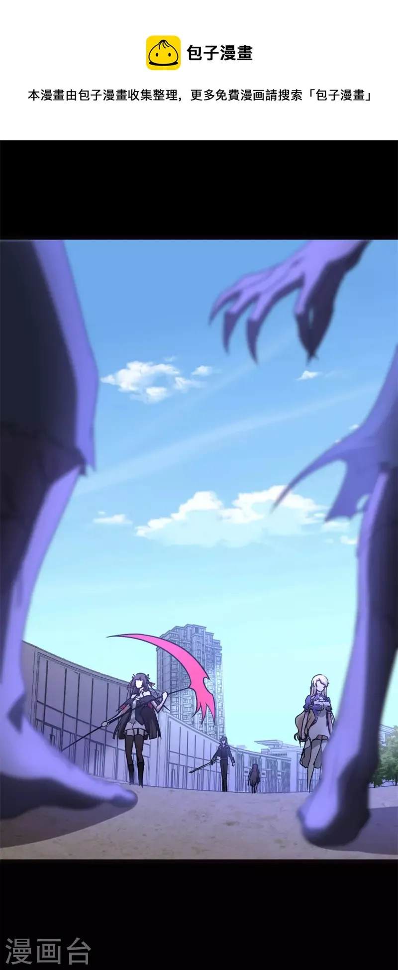  第278话 第7页