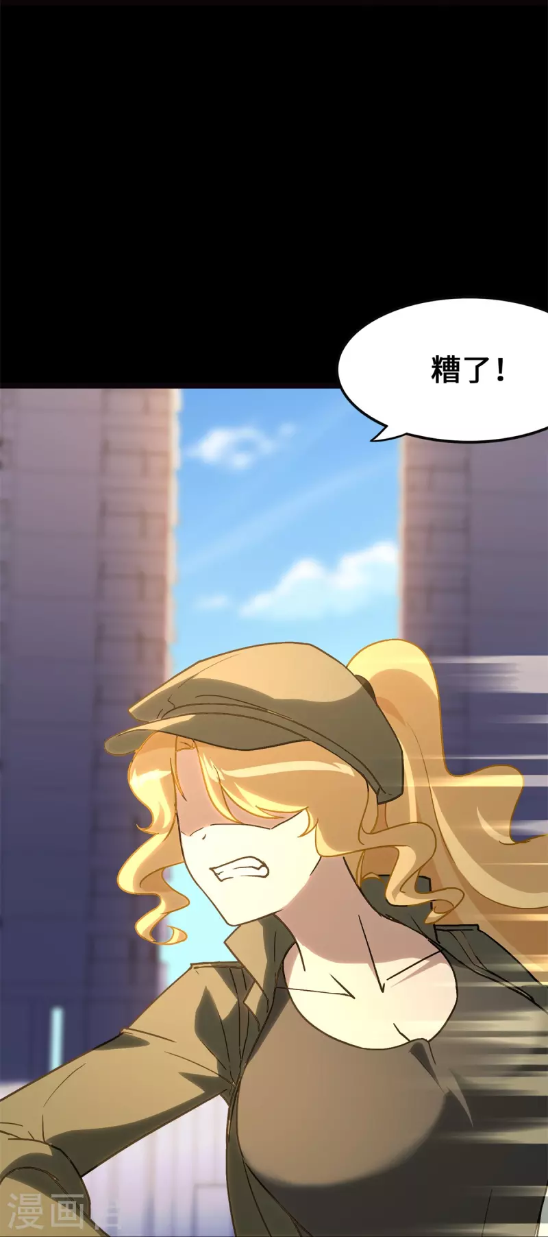  第278话 第34页