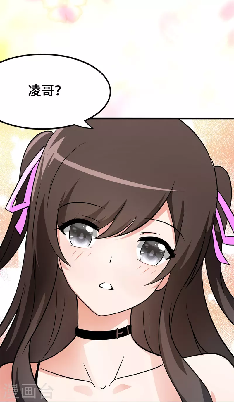  第278话 第52页