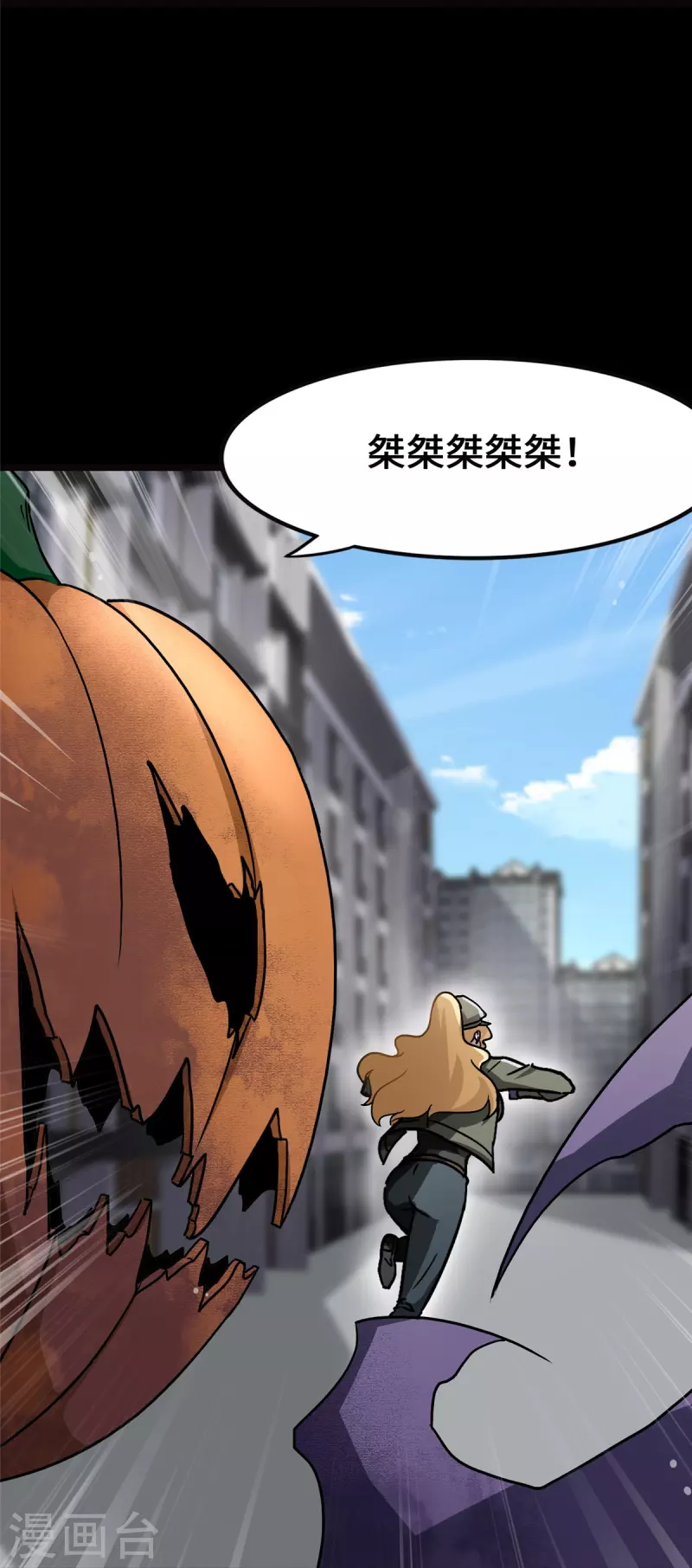  第279话 第3页