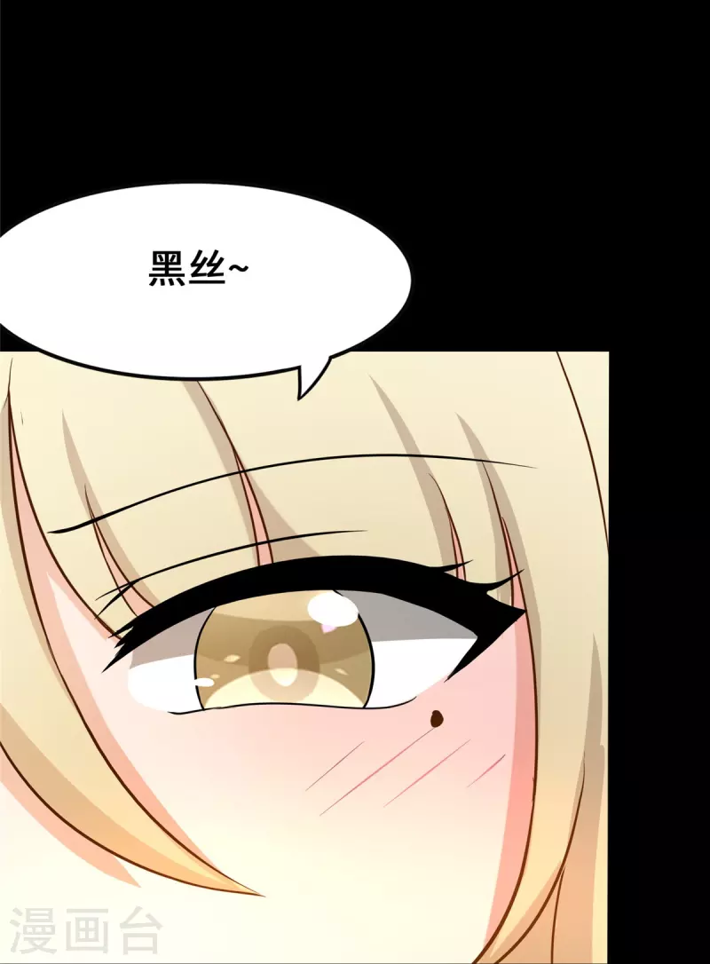  第279话 第25页