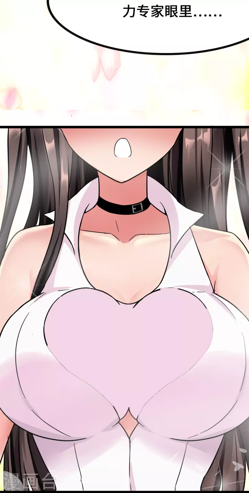  第279话 第37页