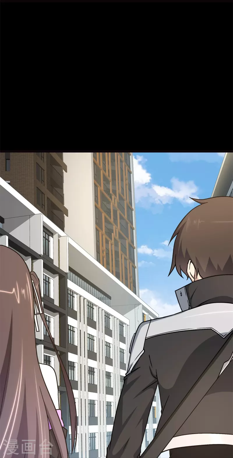  第280话 第3页