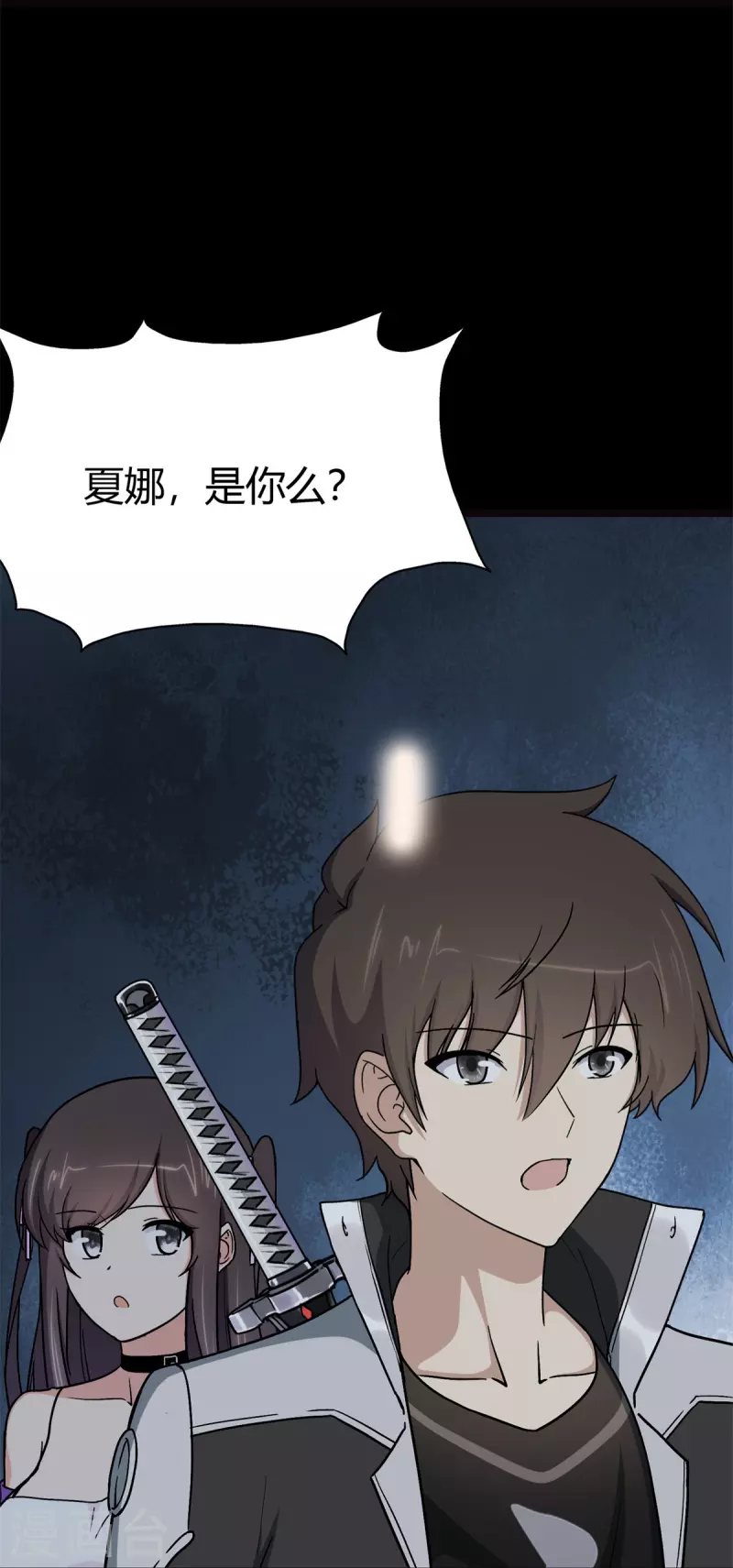  第280话 第9页