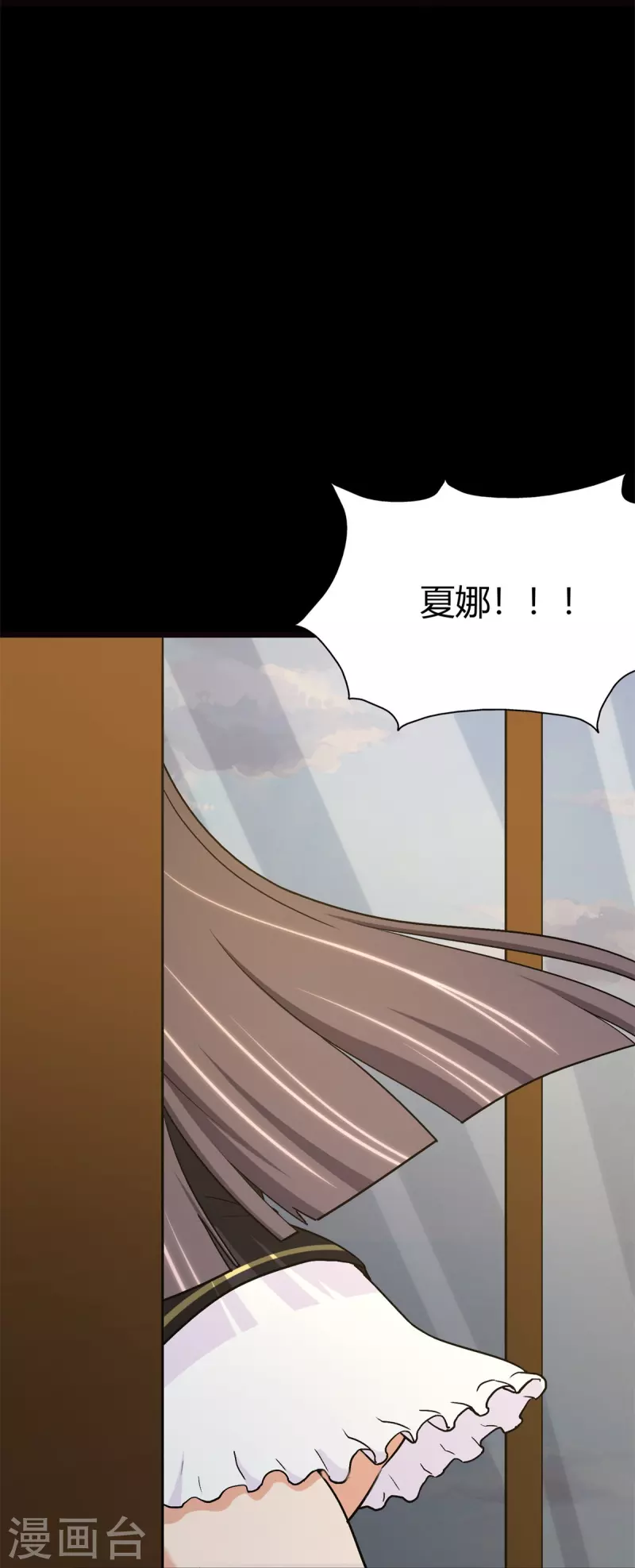  第280话 第10页