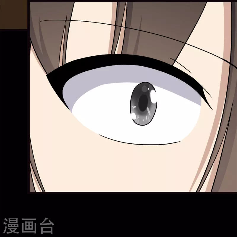 第280话 第11页