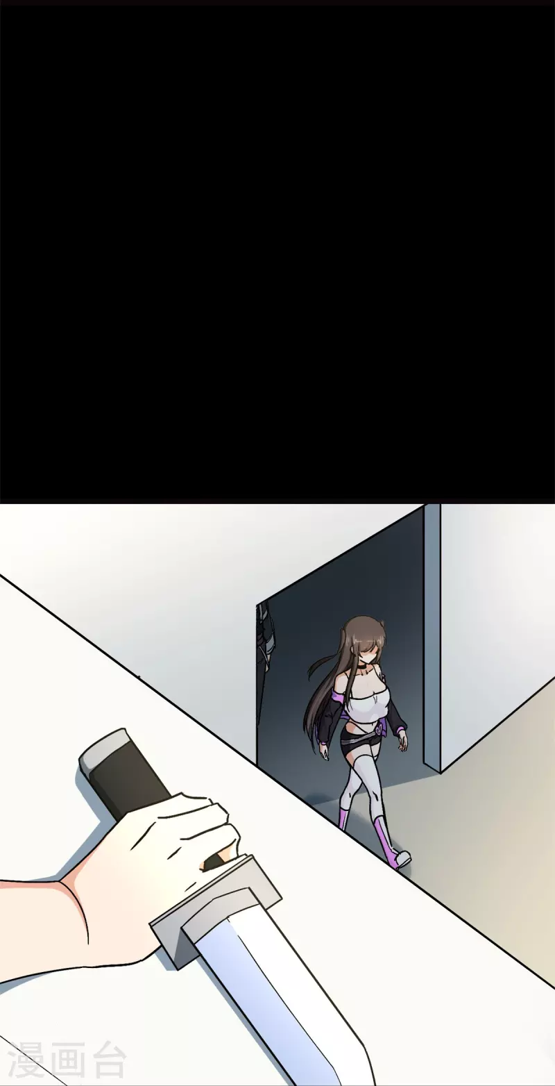  第280话 第14页