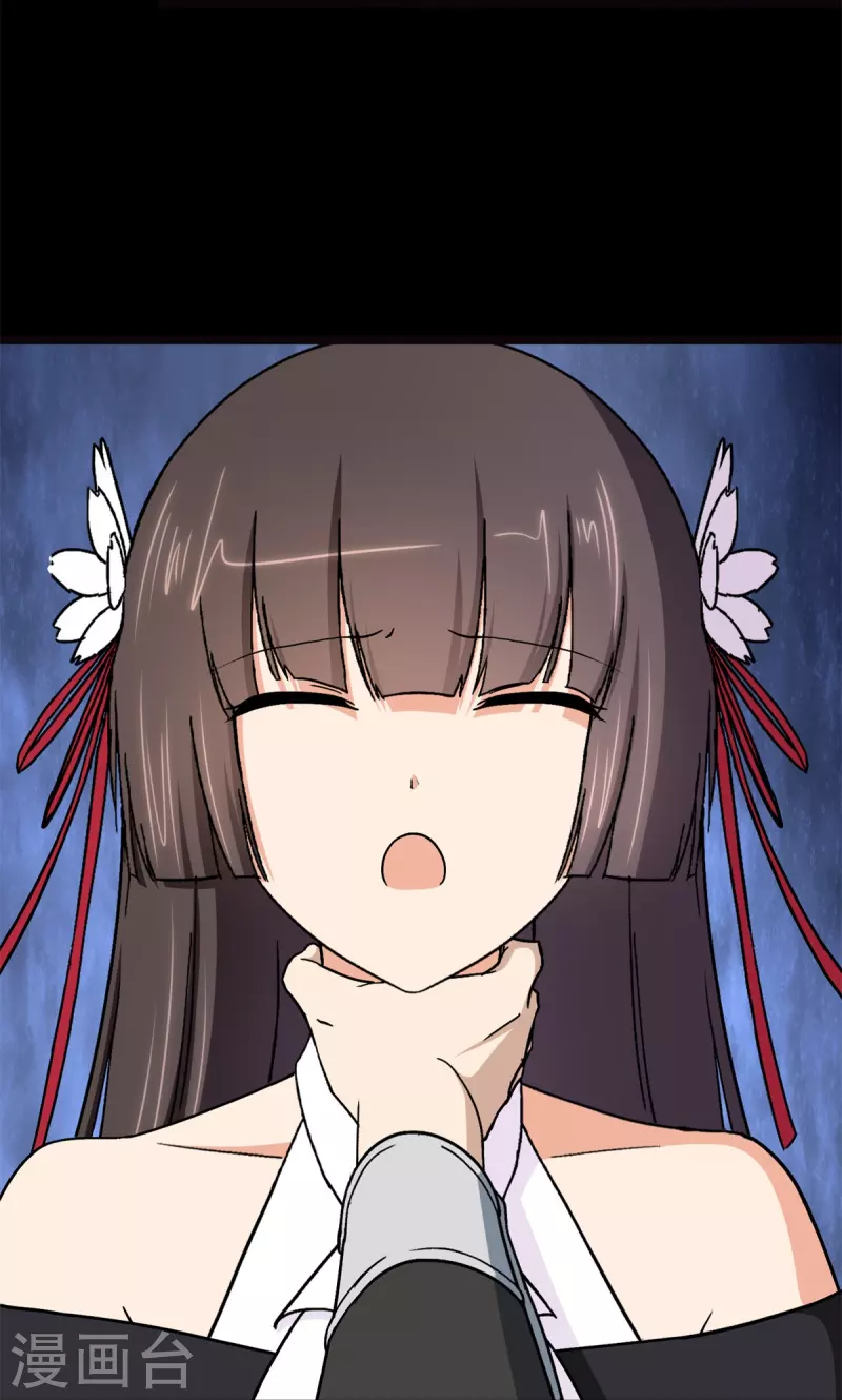  第280话 第19页