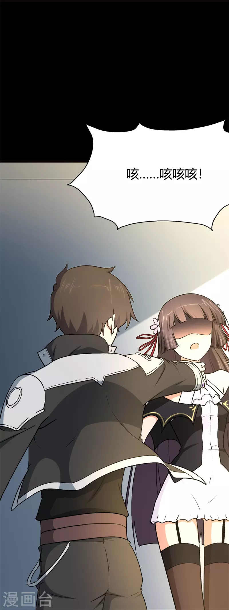  第280话 第20页