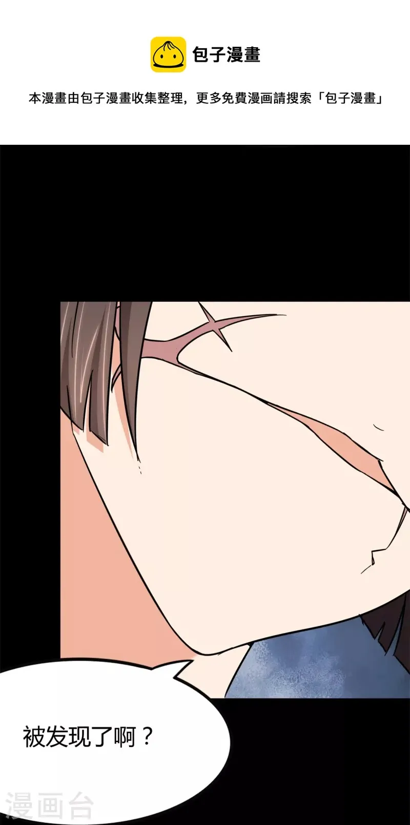  第280话 第26页