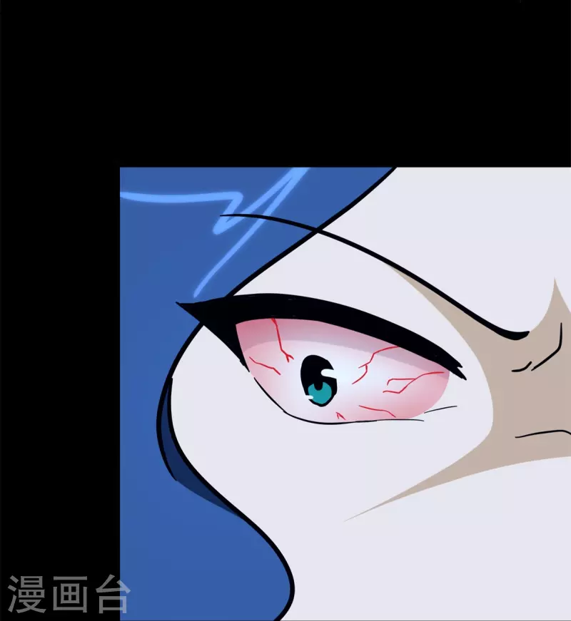  第280话 第37页