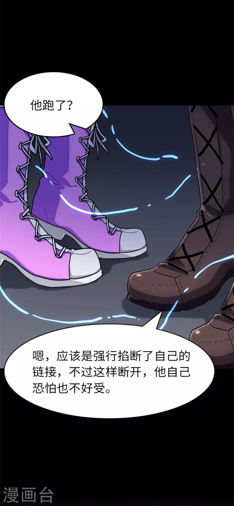  第281话 第15页