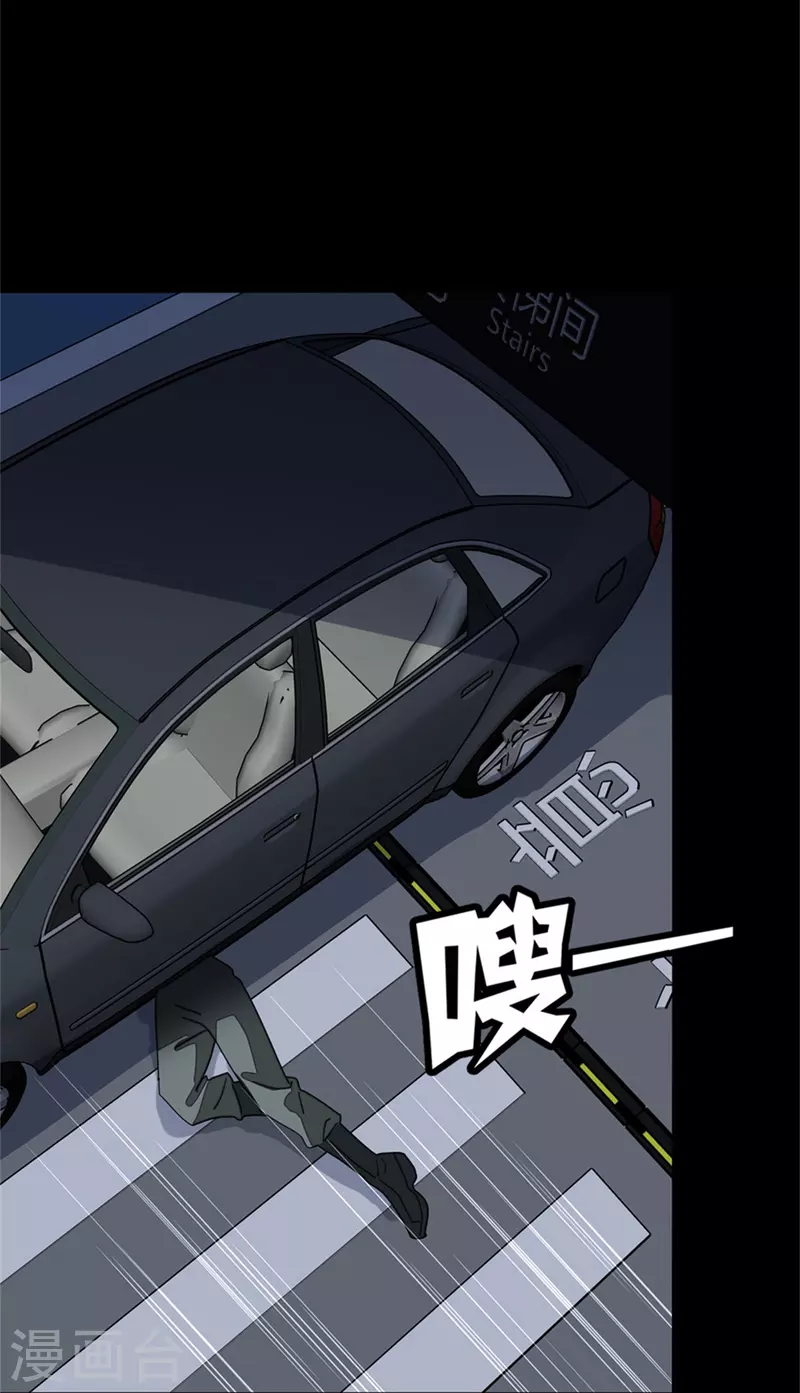  第281话 第39页