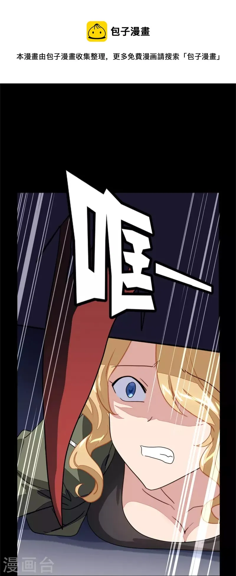  第281话 第41页