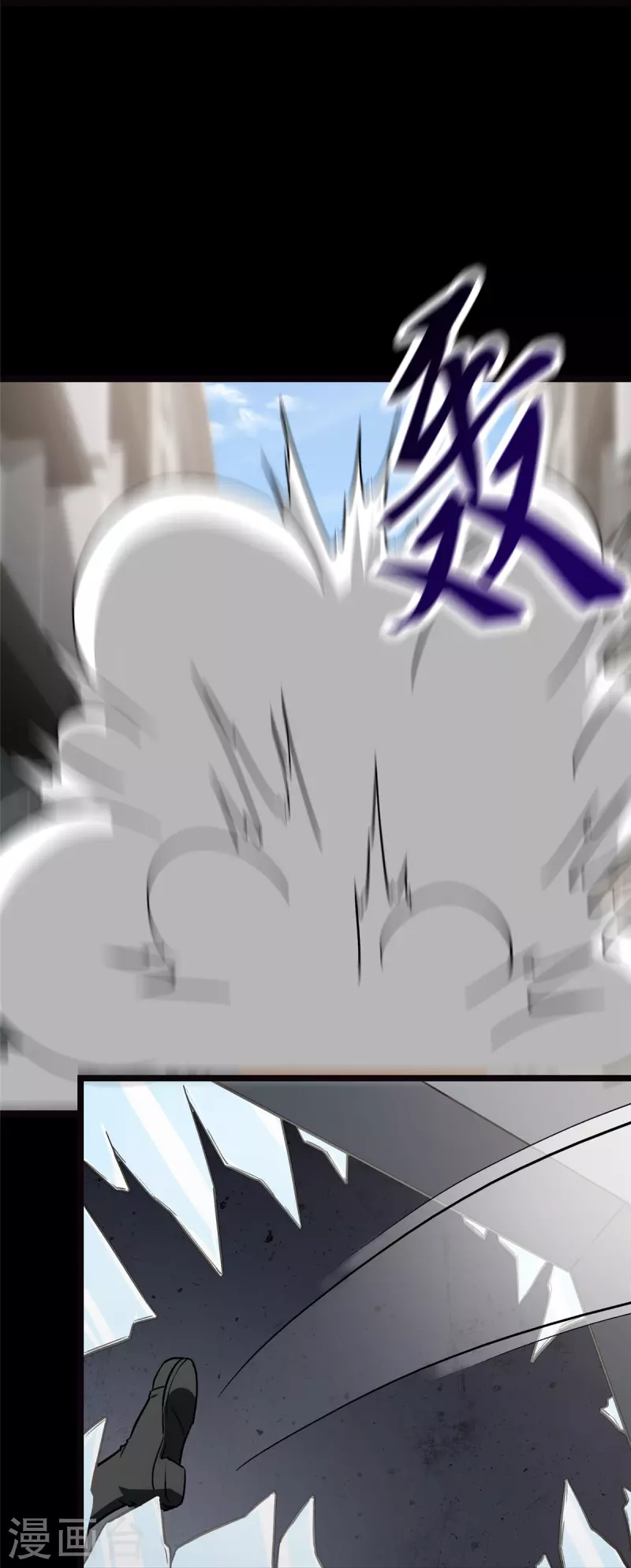  第282话 第19页