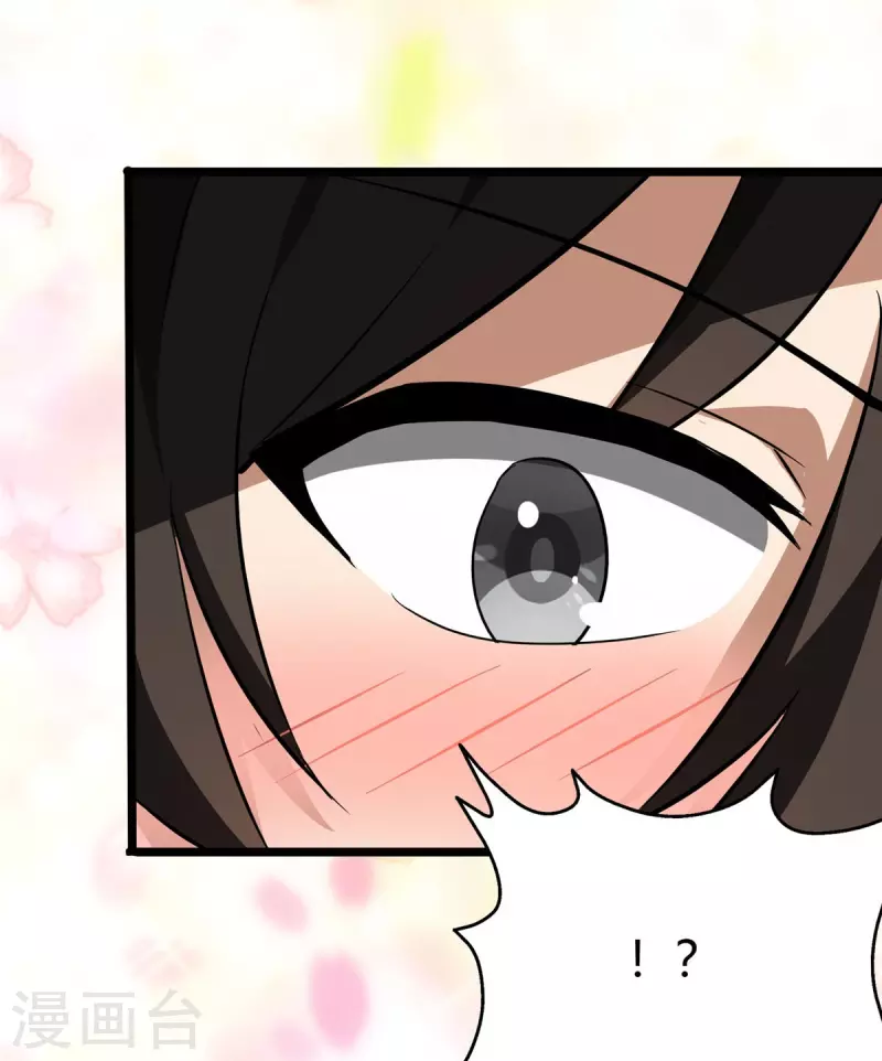  第282话 第42页