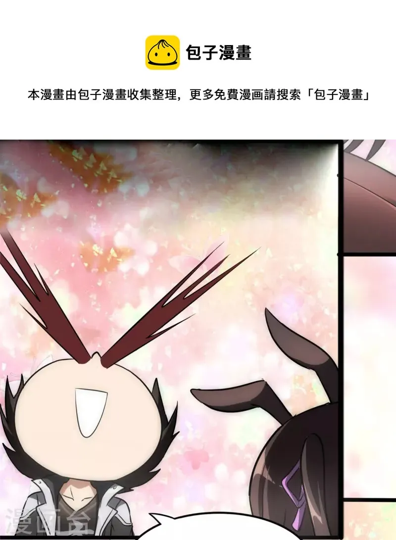  第282话 第44页