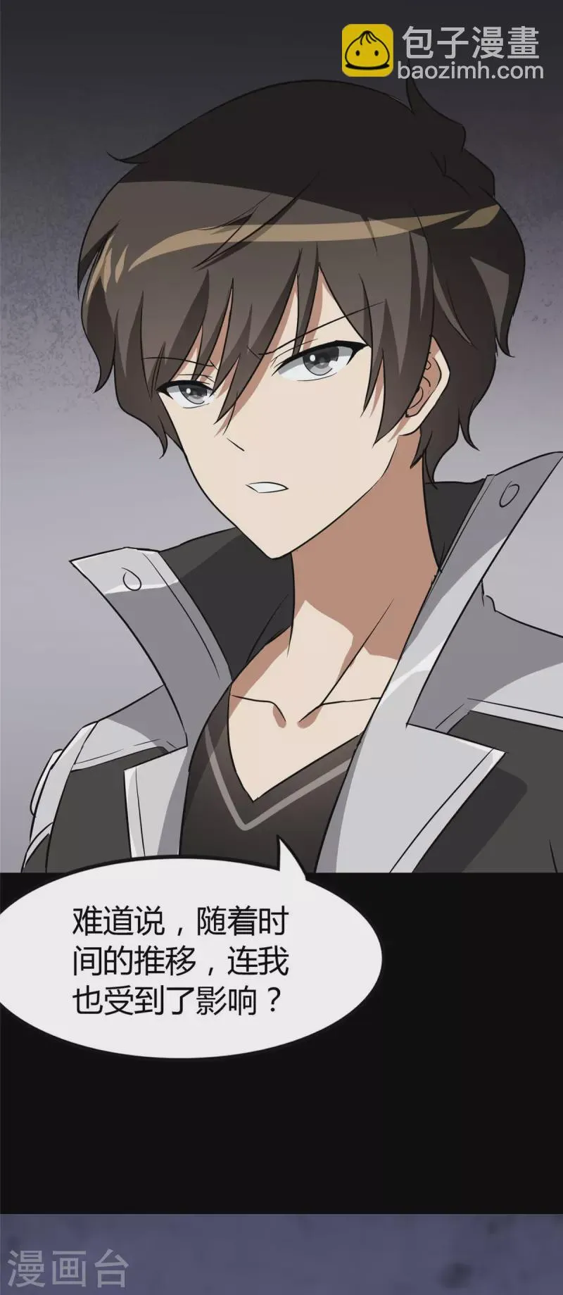  第282话 第49页