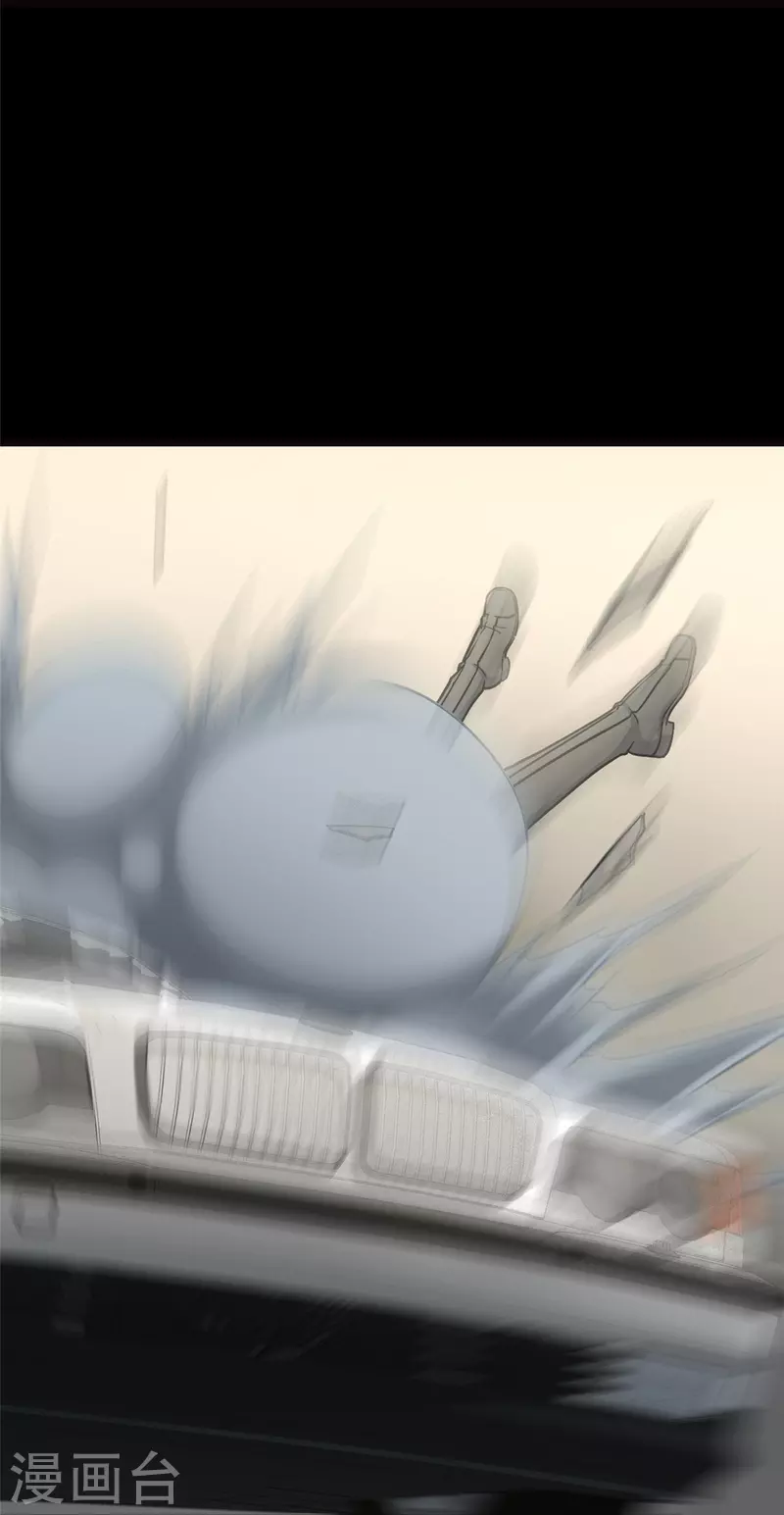  第283话 第11页
