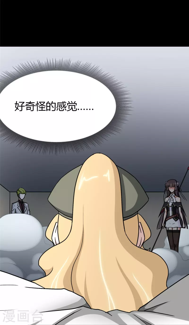  第283话 第13页