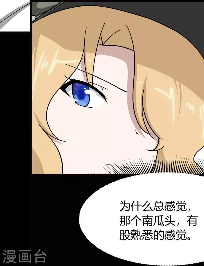  第283话 第14页