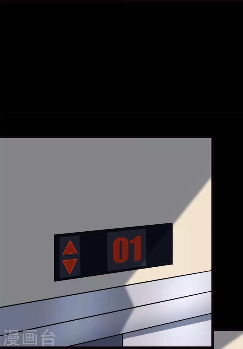  第283话 第19页