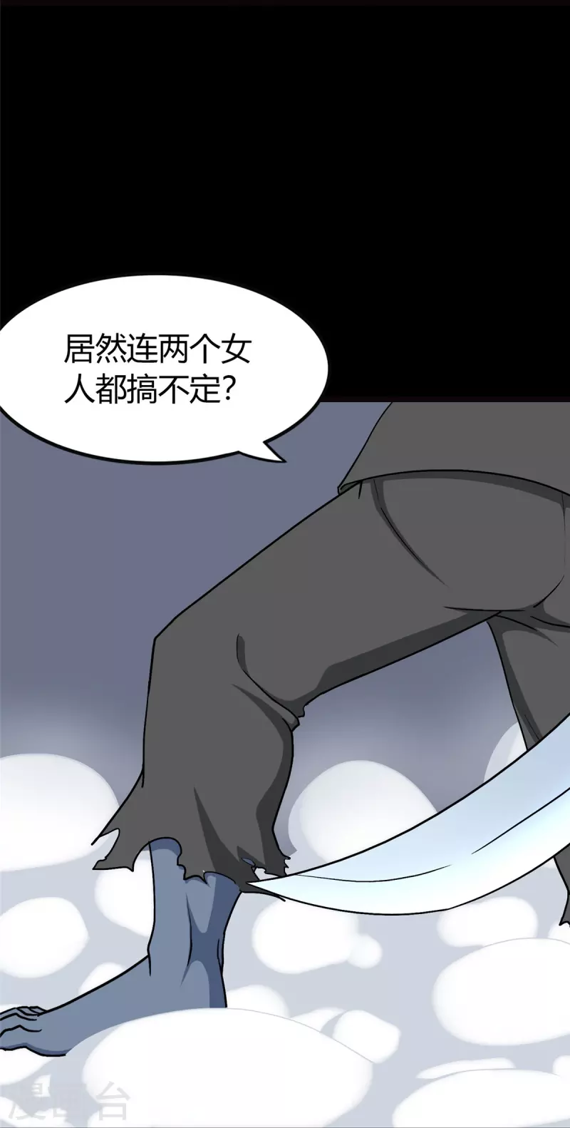  第283话 第21页