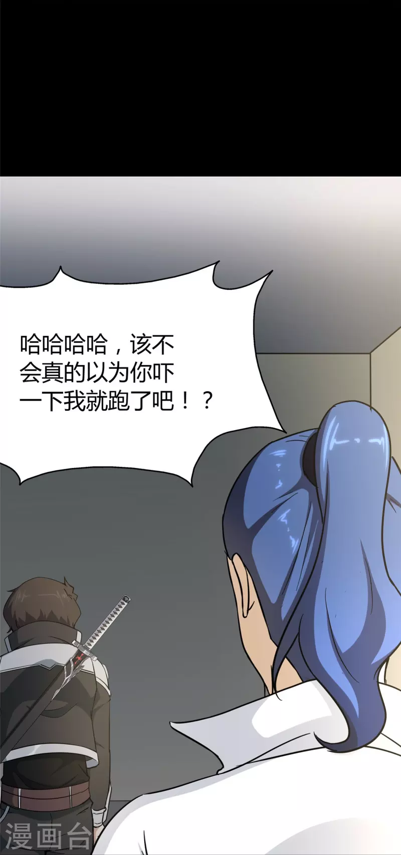  第283话 第39页