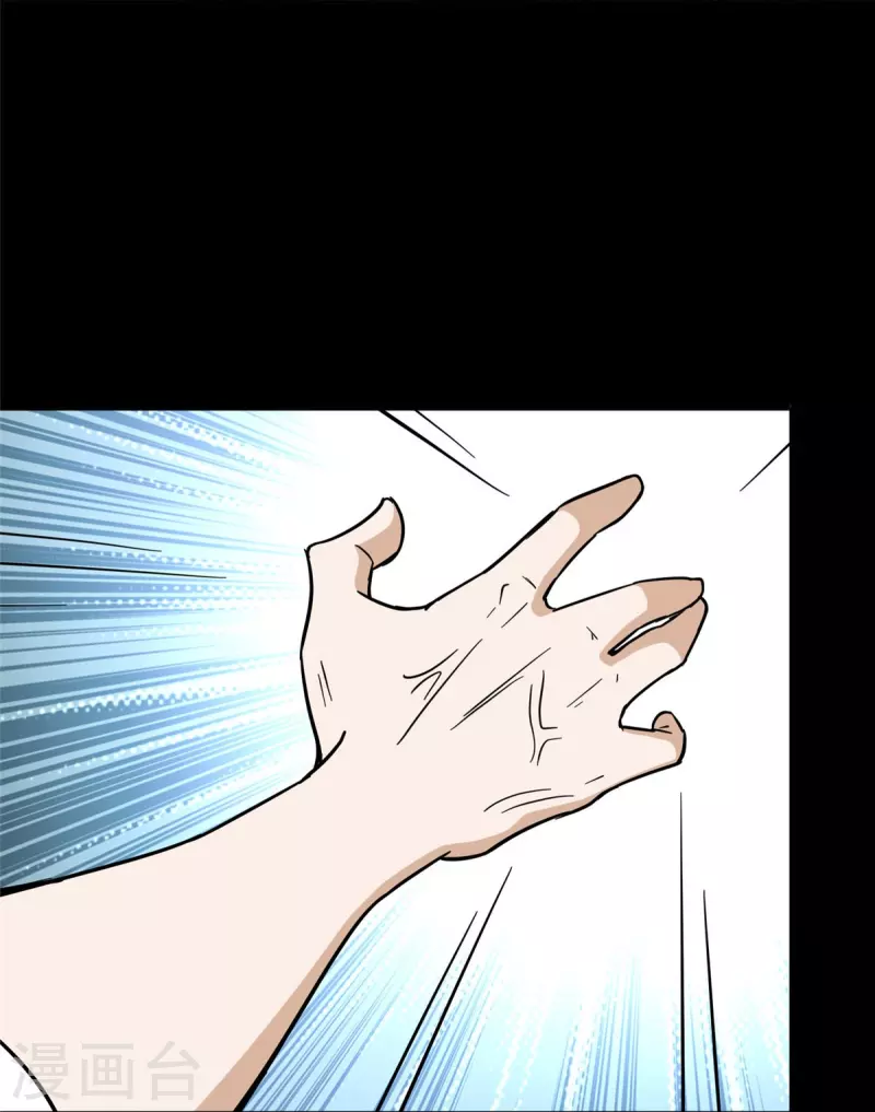  第283话 第45页