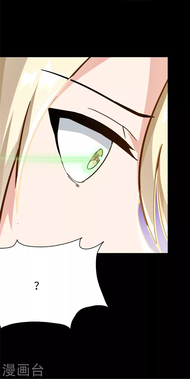  第284话 第4页