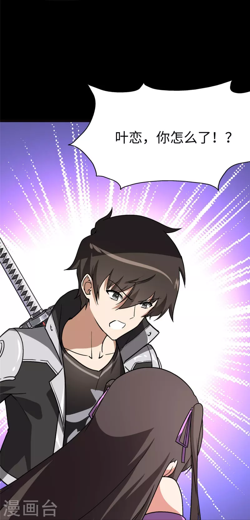  第284话 第31页