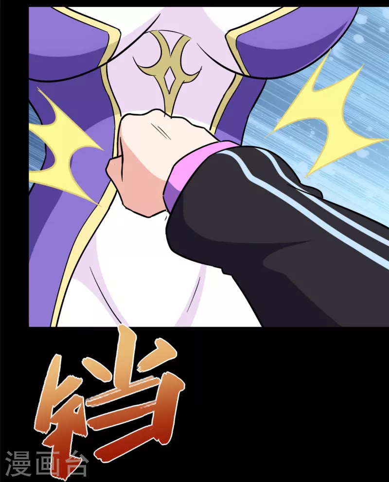 第285话 第5页