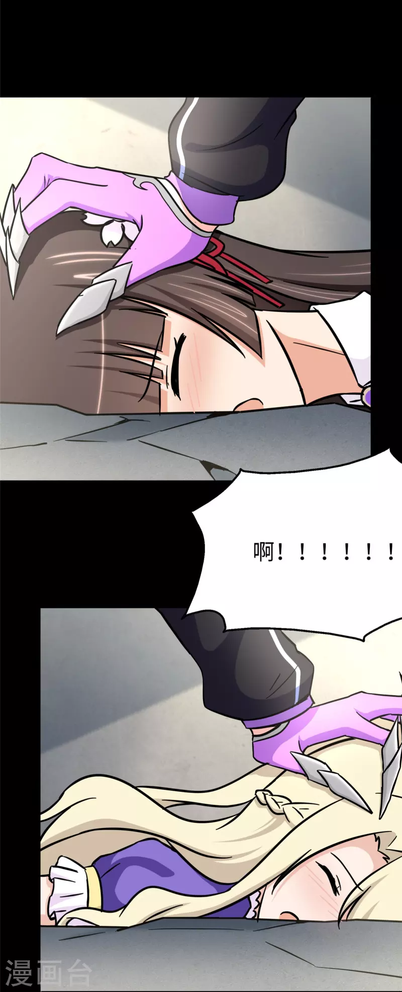  第285话 第15页