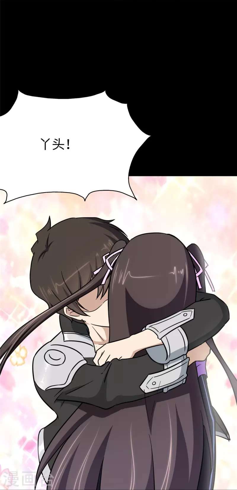  第285话 第30页