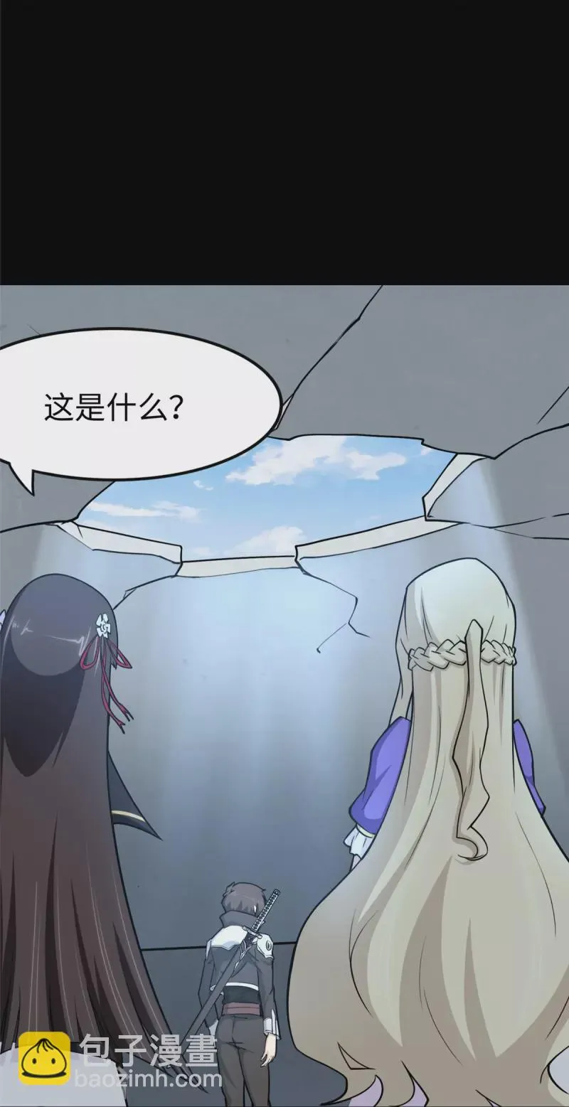  第285话 第41页