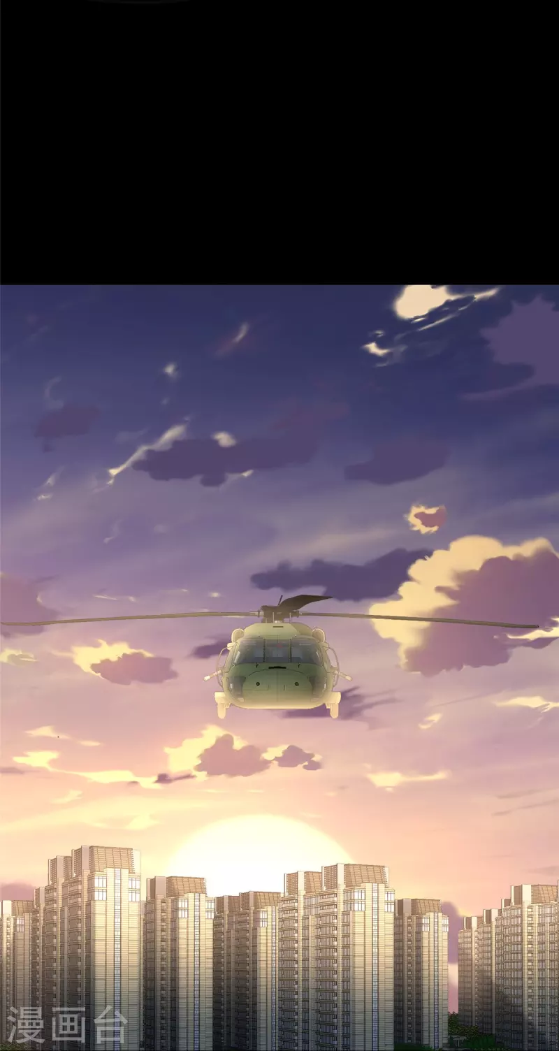 第285话 第43页