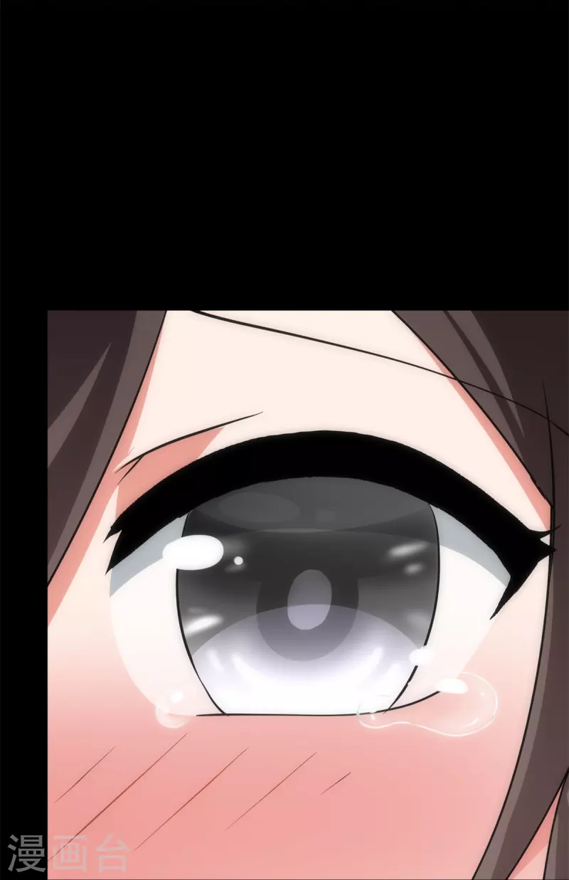  第286话 第4页