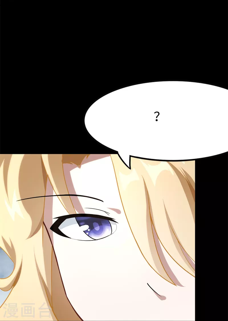  第286话 第15页