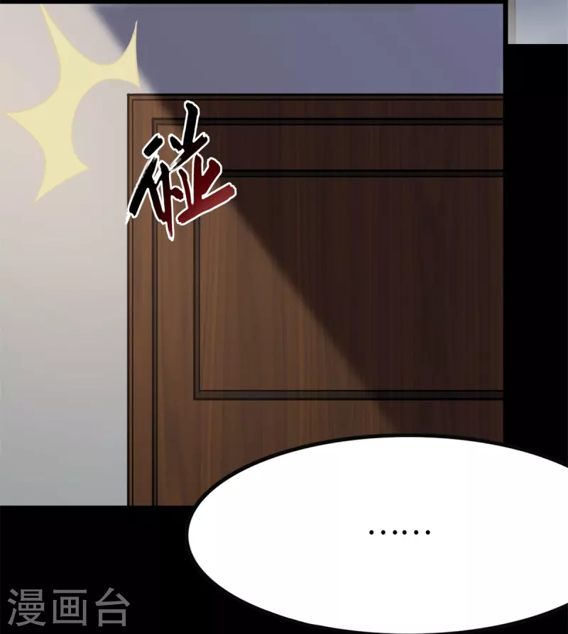  第286话 第18页
