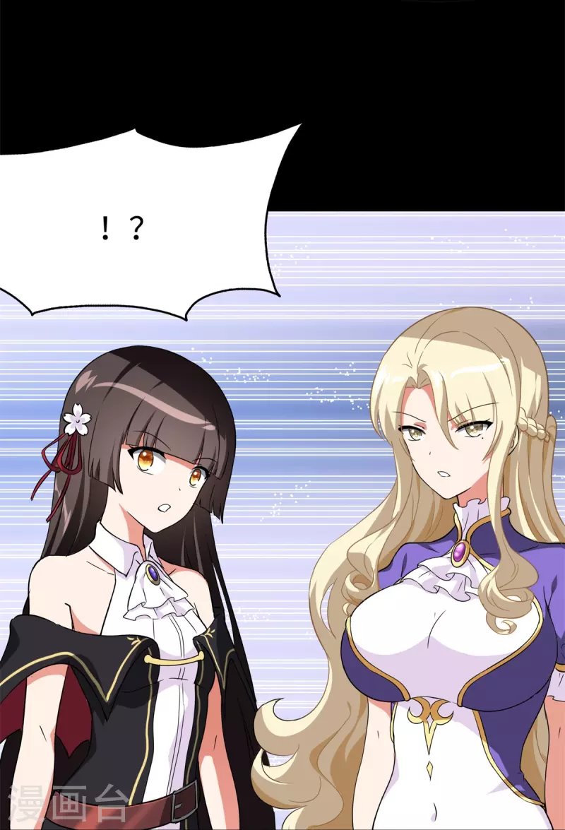  第286话 第20页