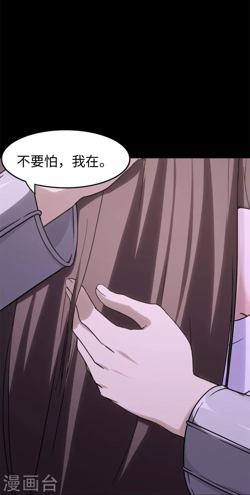  第286话 第37页