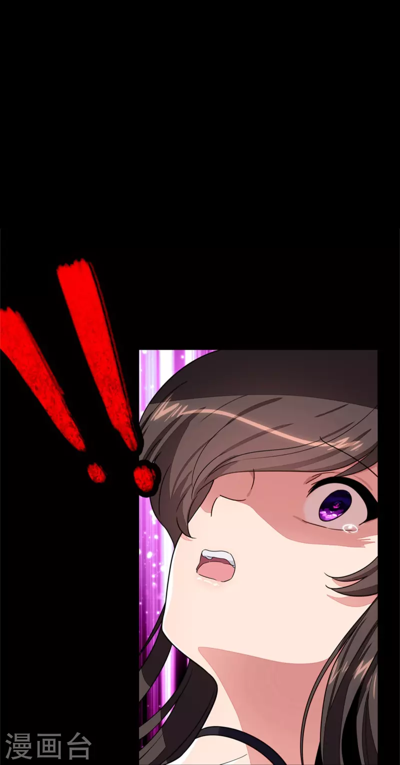  第287话 第4页