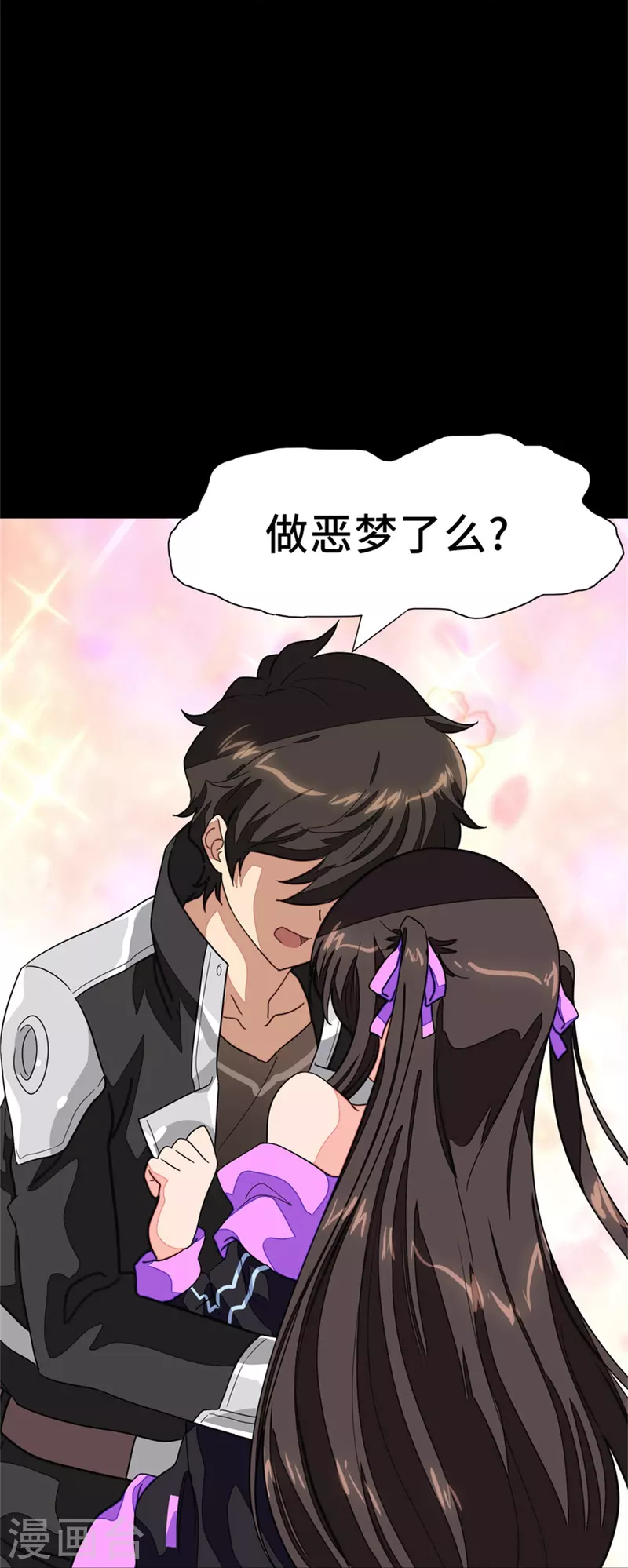  第287话 第5页
