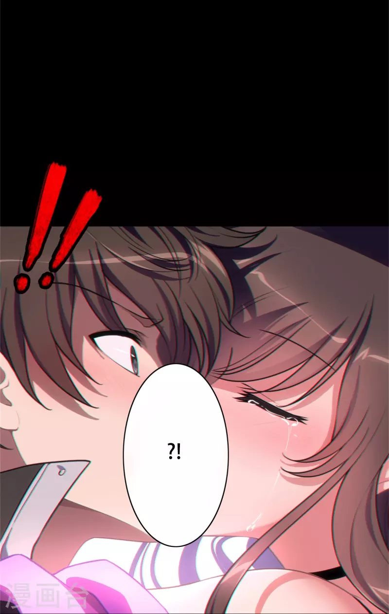  第287话 第7页