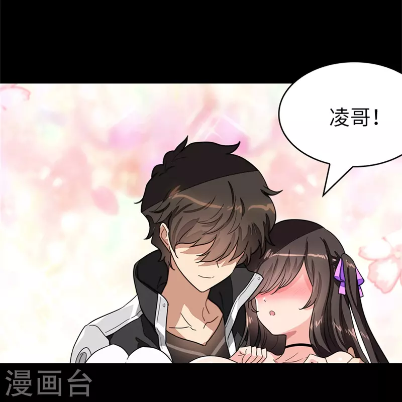  第287话 第9页