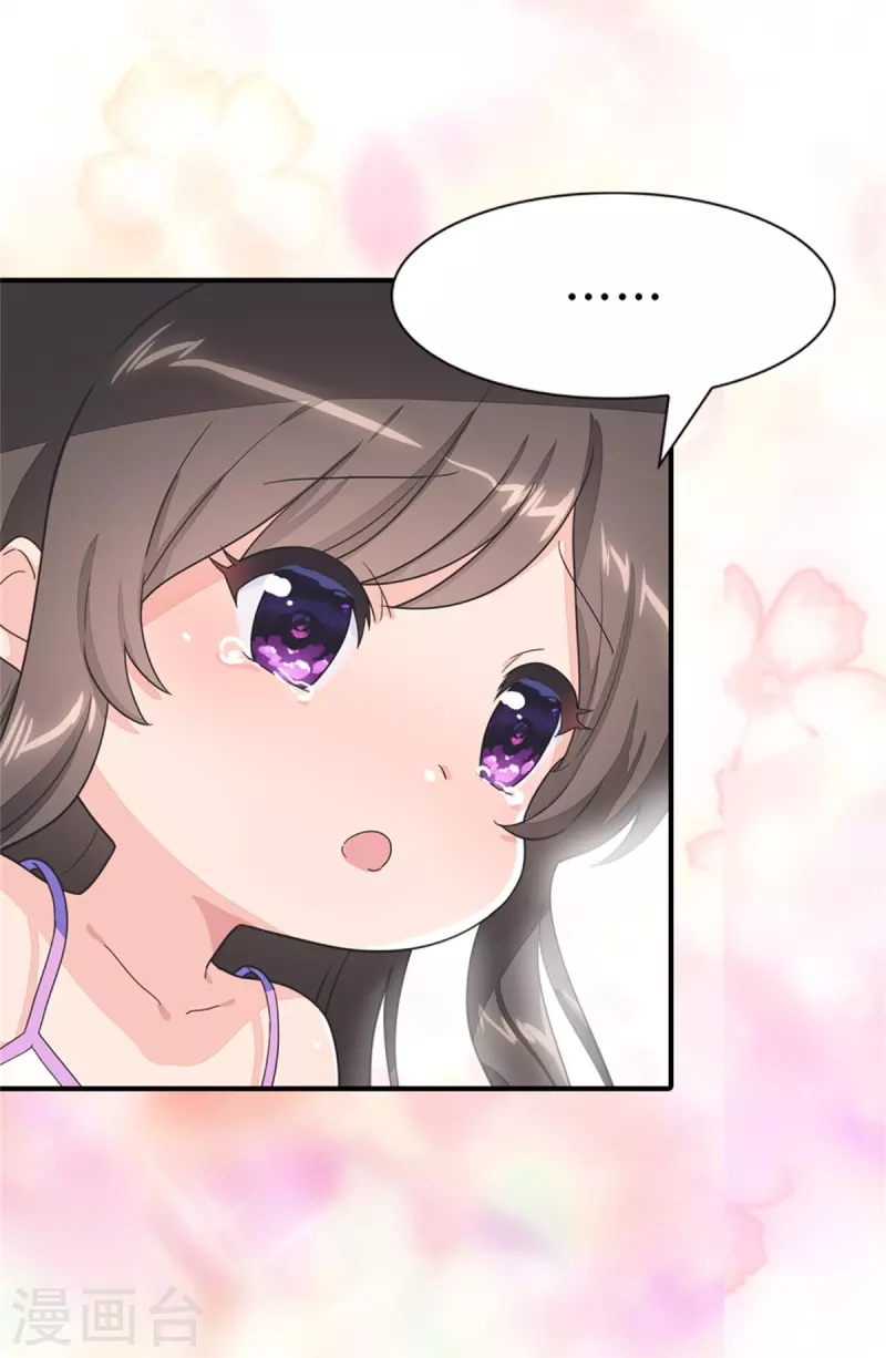  第287话 第13页