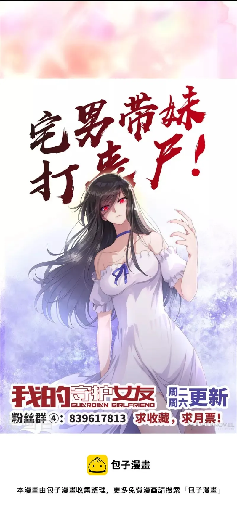  第287话 第22页