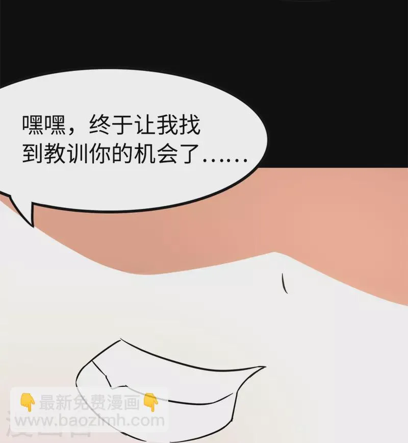  第288话 第35页