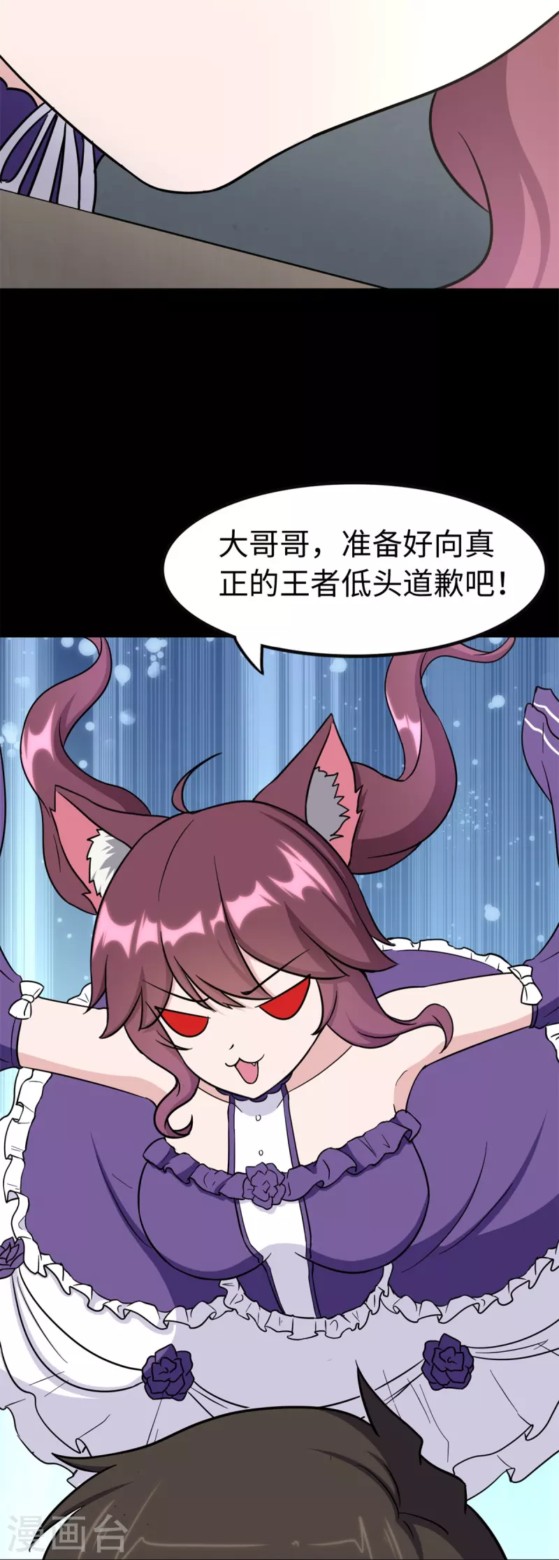  第288话 第36页