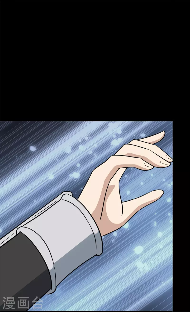  第288话 第37页